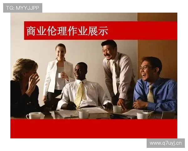 企业家原罪的隐秘逻辑与商业道德的伦理边界探讨