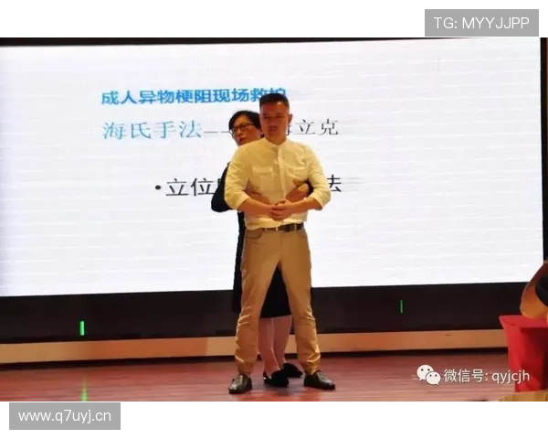 企业家健康管理：如何平衡事业与身体，提升长期竞争力