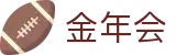 jinnianhui金年会-首页